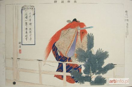 KOGYO Tsukioka | Scena z teatru no (1899,  z cyklu Nogaku zue)
