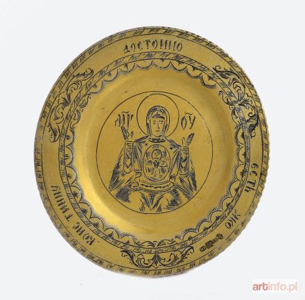 Patena (diskos) do liturgii prawosławnej